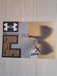 アンダーアーマー 割引チケット3000円分
