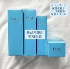 F.A.G.E. スキンケア 4点セット - メルカリ
