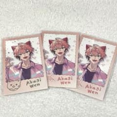 にじさんじ 赤城ウェン わんにゃんdays チェキ にじさんじ 赤城ウェン わんにゃんDays チェキ レア - メルカリ