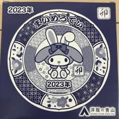 マイメロディーのお皿のサムネイル