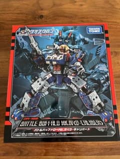 ダイアクロン DA-102 バトルバッファローMk.Ⅳ＜D-キャリバー＞ - メルカリ