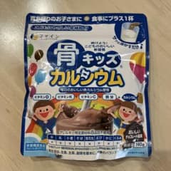 骨キッズカルシウム　140gのサムネイル