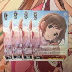 ヴァイスシュヴァルツ ニャンダフル・ワールド 前川みく RR 4枚 - メルカリ
