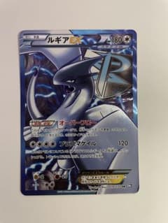 ルギアEX SR BW7 プラズマゲイル 074/070 - メルカリ
