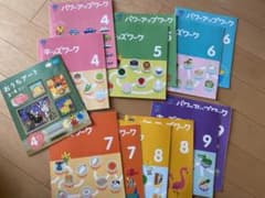 こどもちゃれんじ じゃんぷ キッズワーク セットのサムネイル