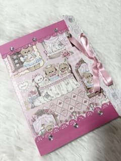 ✩.*˚おすそ分けファイル 紙モノ ✩.*˚のサムネイル