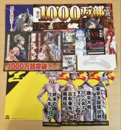 美品】終末のワルキューレ 魔女対戦 東京決闘環状線 ゼノン pop