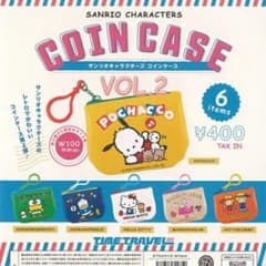 サンリオ キャラクターズ コイン ケース VOL 2 セットのサムネイル