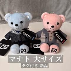 BEFIRST ビーファースト クマ 熊 マナト MANATO - メルカリ