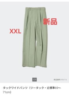 UNIQLO タックワイドパンツ ツータック グリーン XXL ユニクロのサムネイル