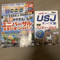 Thumbnail of 最新号　日経トレンディ　6月号
