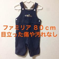 ファミリア*カバーオール80cmのサムネイル