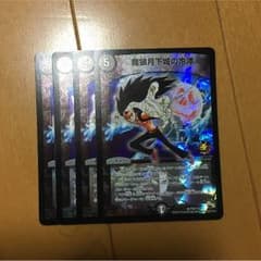 魔狼月下城の咆哮プロモ4枚のサムネイル