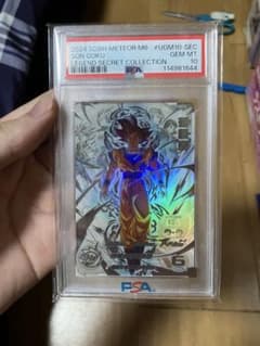 c*n様 孫悟空　UGM10-SEC LC psa10 スーパードラゴンボールヒーローズ UGM10-SEC lc 孫悟空 PSA10 - メルカリ