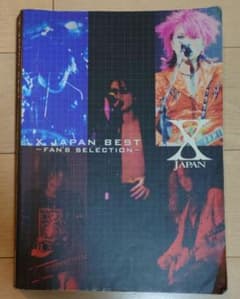 X JAPAN BEST FANS SELECTION バンドスコア - メルカリ