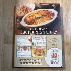 ☆BOC−ニコル☆様 リクエスト 2点 まとめ商品のサムネイル