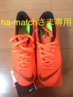 NIKE ナイキ　スパイク　新品未使用　箱付き　ジュニア　20㎝のサムネイル