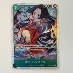 ボア・ハンコック OP16-032 SR 決戦の刻 - メルカリ