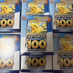 【新品 未開封】ポケモンカード スタートデッキ100 コロちゃおVer. 7個のサムネイル