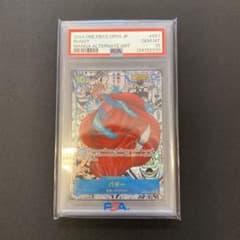 ワンピースカード op09-051 バギー コミパラ PSA10のサムネイル