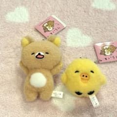 リラックマ ゆるゆるぽかぽか キャンディボア マスコットキーチェーン 2個セットのサムネイル