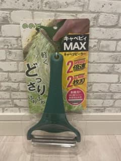 ののじ　キャベツピーラー　キャベピィMAXのサムネイル