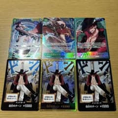 ワンピース カードゲーム ジュラキール・ミホークのサムネイル