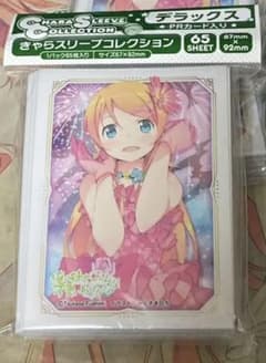 俺の妹がこんなに可愛いわけがない スリーブ 高坂桐乃のサムネイル