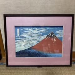 12/16まで限定価格！赤富士 葛飾北斎 凱風快晴 - メルカリ
