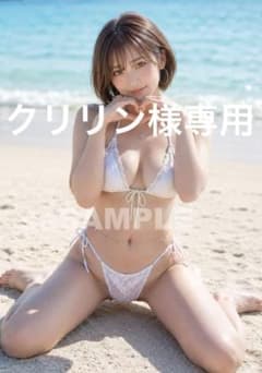 A4ポスター AI美女 3種セット vol3 グラビア アート 高品質光沢紙