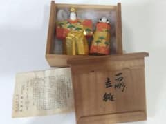 奈良一刀彫 瀬谷桃源作 立雛 伝統工芸品 雛人形 共箱入り 骨董品