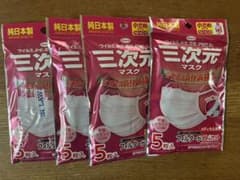 不織布マスク 三次元マスク 小さめSサイズ ベビーピンクのサムネイル