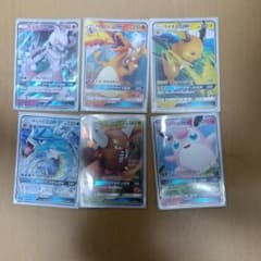 ポケモンカード GX 6枚セットのサムネイル