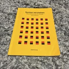 Syntax verstehen ドイツ語文法 学習参考書のサムネイル