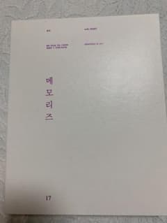 BTS Memories2017のサムネイル