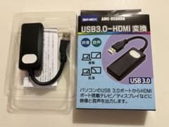 AINEX AMC-USBHDA USB 3.0 HDMI変換アダプターのサムネイル