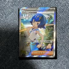 スイレンのお世話 SR SV5a クリムゾンヘイズ 088/066 - メルカリ