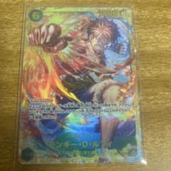モンキー・D・ルフィ 神の島の冒険 SEC シークレット | Shop at