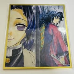 WEBSHOPくじ アクリル色紙 冨岡義勇 胡蝶しのぶB26 - メルカリ