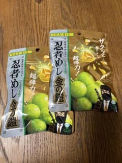 UHA 忍者めし 金の鎧 マスカット味　2パックセットのサムネイル