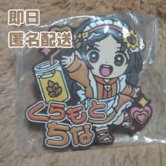 学園アイドルマスター きゅるぽっぷん おなまえラバーバッジvol.1の