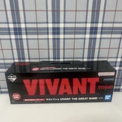 一番くじ VIVANT ラストワン賞 アクリルアソートセット - メルカリ