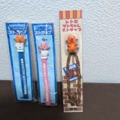 レトロ サトちゃん ストラップ 3点セット - メルカリ