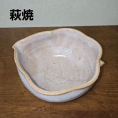 安い萩焼 葉皿の通販商品を比較 | ショッピング情報のオークファン