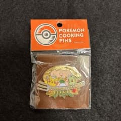 #ゆんの気まぐれオークション　（竹）　ピンズ　ポケモン　ピカチュウ　クリスマス ゆんの気まぐれオークション （竹） ポケモン クッキングクラブ ピンズ