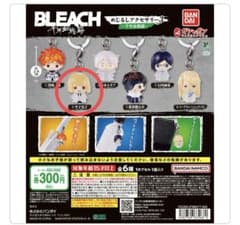 BLEACH 千年血戦篇 めじるしアクセサリー3 ガチャのサムネイル