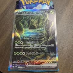チオンジェンexのサムネイル