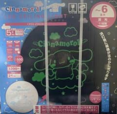 シナモロール LEDシーリングライト ドンキホーテ限定 新品未開封 新品未開封】シナモロール LEDシーリングライト ドンキホーテ限定