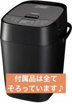 Panasonic ホームベーカリー　ブラック　SD-MDX102のサムネイル