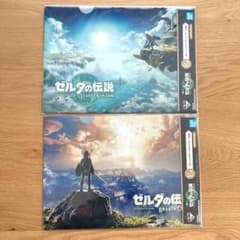 ゼルダの伝説 一番くじ クリアファイルのサムネイル